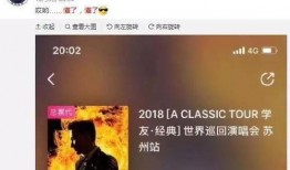 夜巴黎直播爆料最新消息,最新热点事件速递