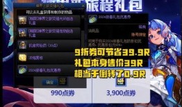 神界最新爆料在线观看,神秘事件在线揭秘，揭秘神界神秘力量